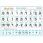 learn aleph bet